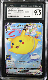 CGC 9.5 MINT+ Japanese Pokemon 2021 Flying Pikachu VMAX 024/028 25th S8a