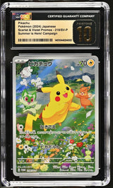 CGC 10 PRISTINE Japanese Pokemon 2024 Pikachu 218/SV-P PROMO Summer Pack