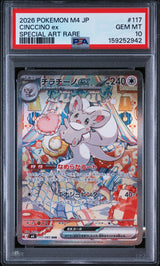 PSA 10 GEM MINT JAPANESE POKEMON 2026 Cinccino ex 117/083 Ninja Spinner M4