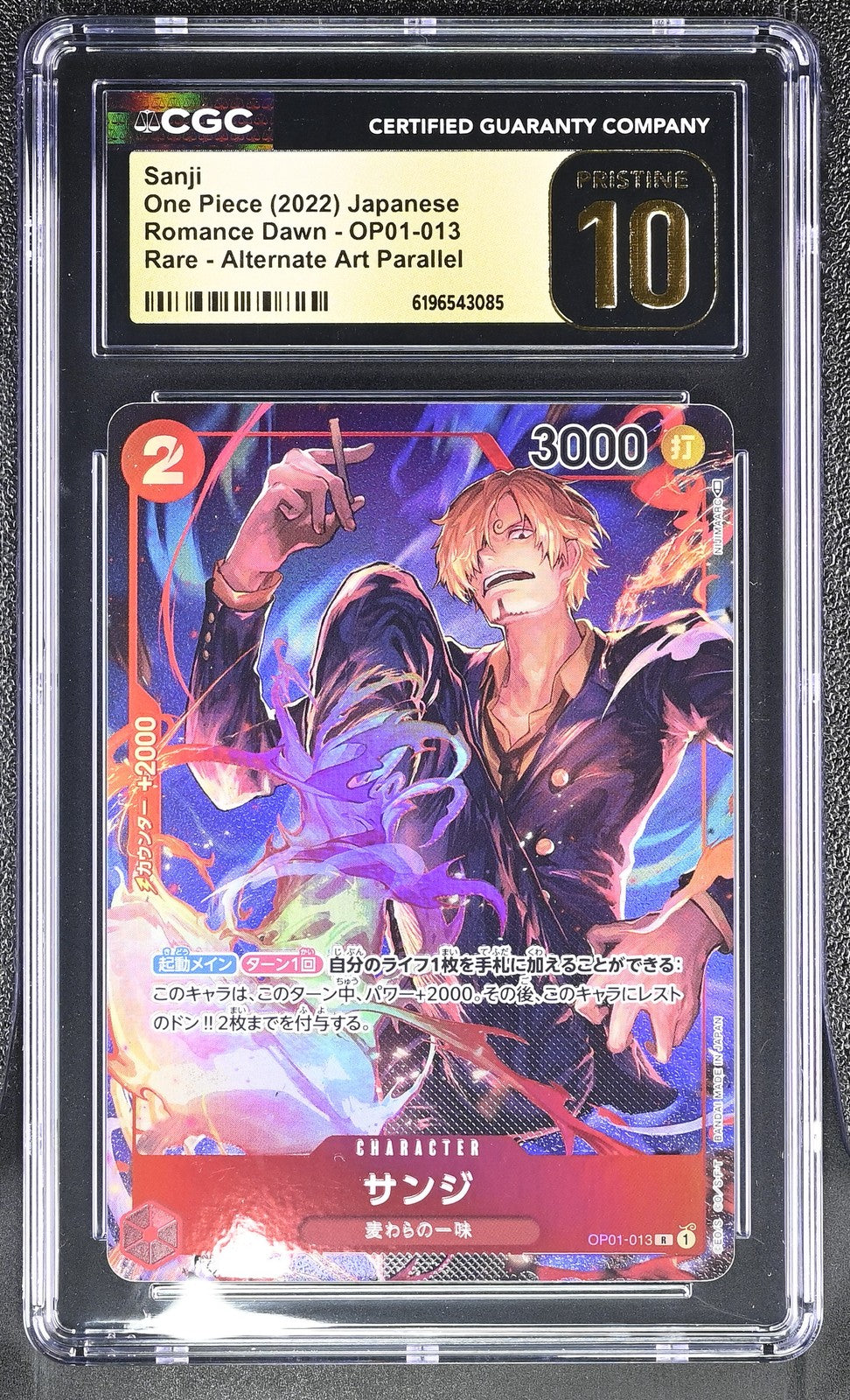 CGC 10 PRISTINE JAPANESE ONE PIECE 2022 Sanji OP01-013 Romance Dawn Alt Art