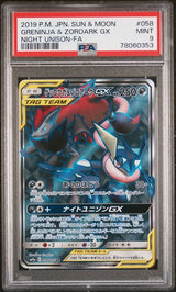 PSA 9 MINT Japanese Pokemon 2019 Greninja & Zoroark GX 058/055 Night SM9a