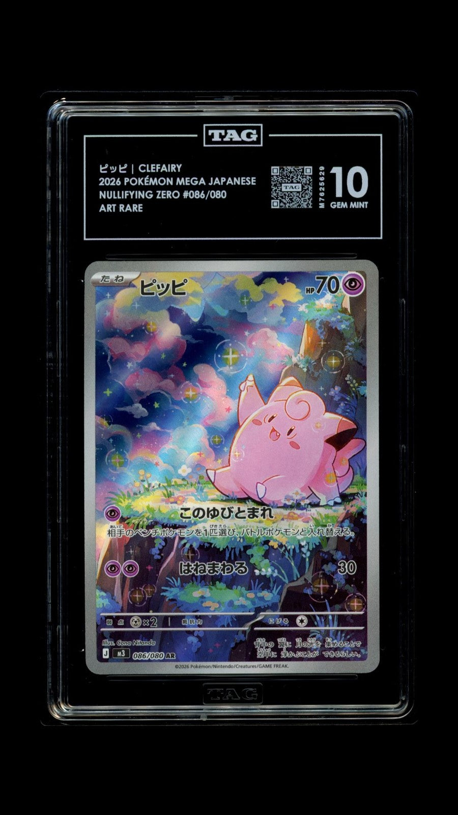 TAG 10 GEM MINT JAPANESE POKEMON 2025 CLEFAIRY 086/080 NULLIFYING ZERO M3