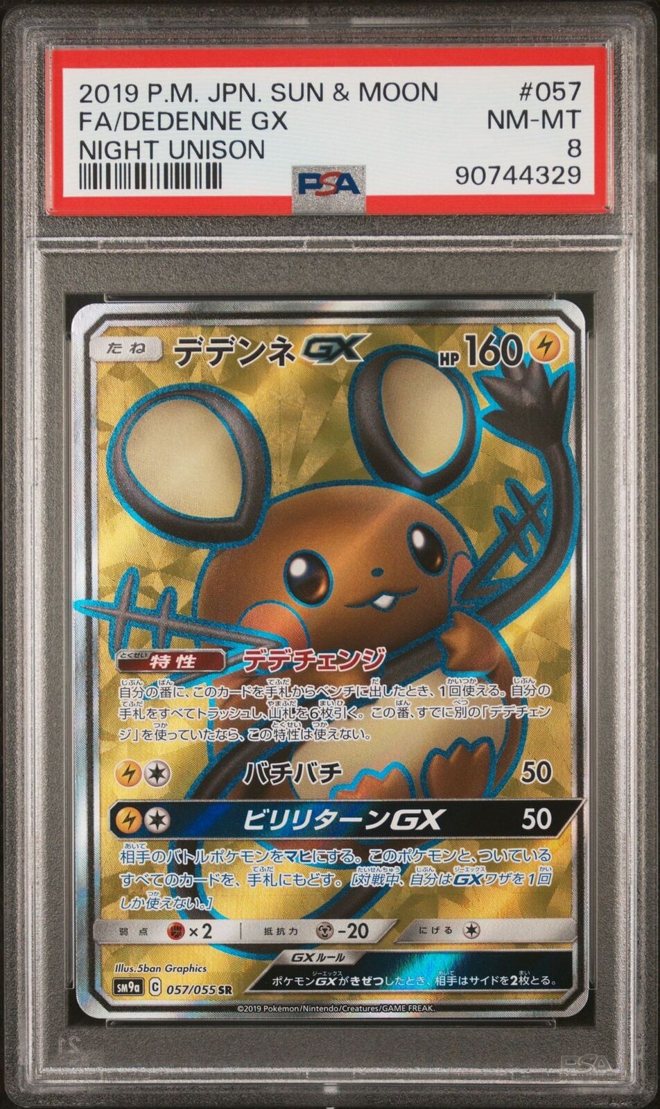 PSA 8 NM-MT Japanese Pokemon 2019 Dedenne GX 057/055 Night Unison SM9a