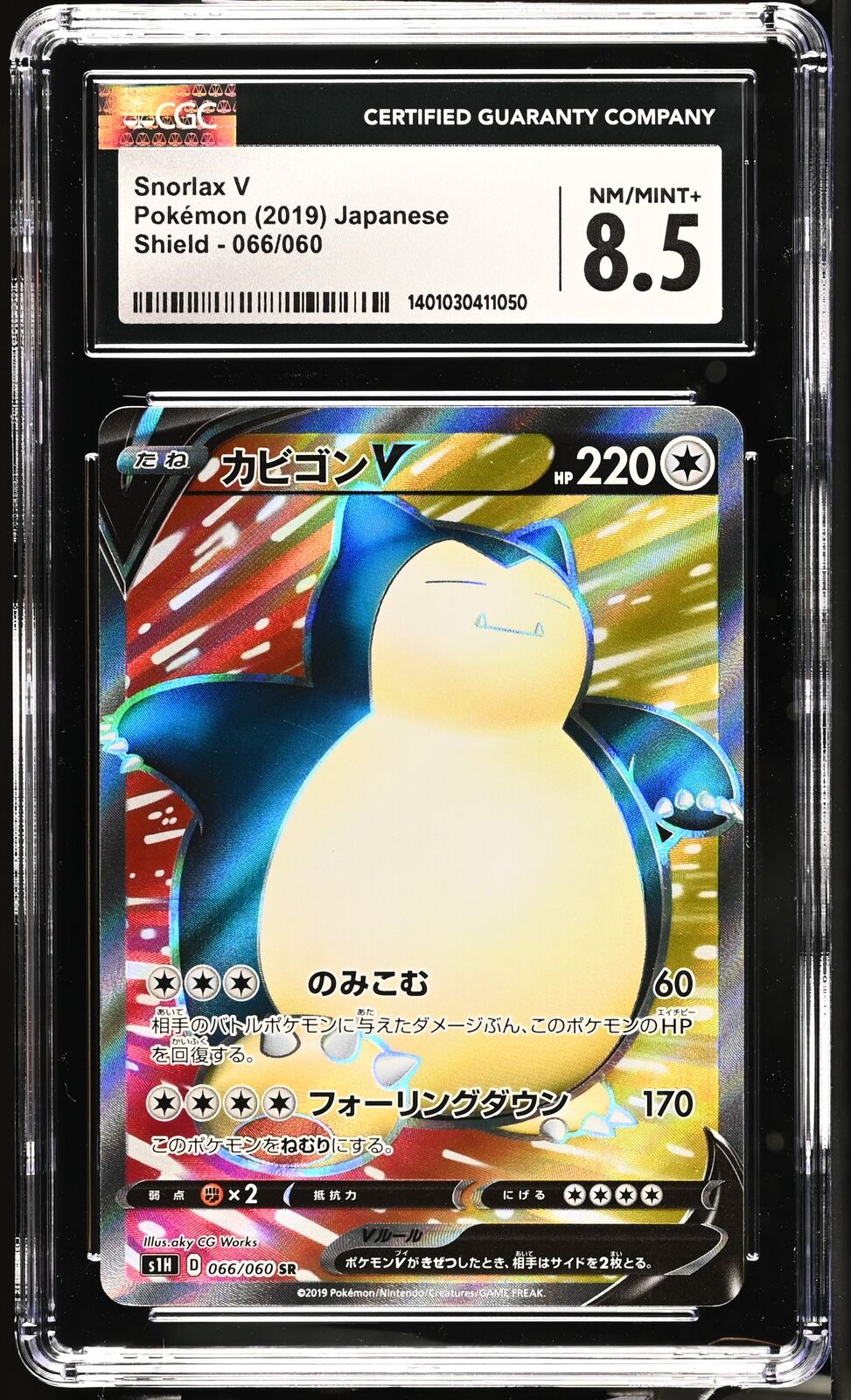 CGC 8.5 NM/MINT+ Japanese Pokemon 2019 Snorlax V 066/060 Shield Super Rare S1H