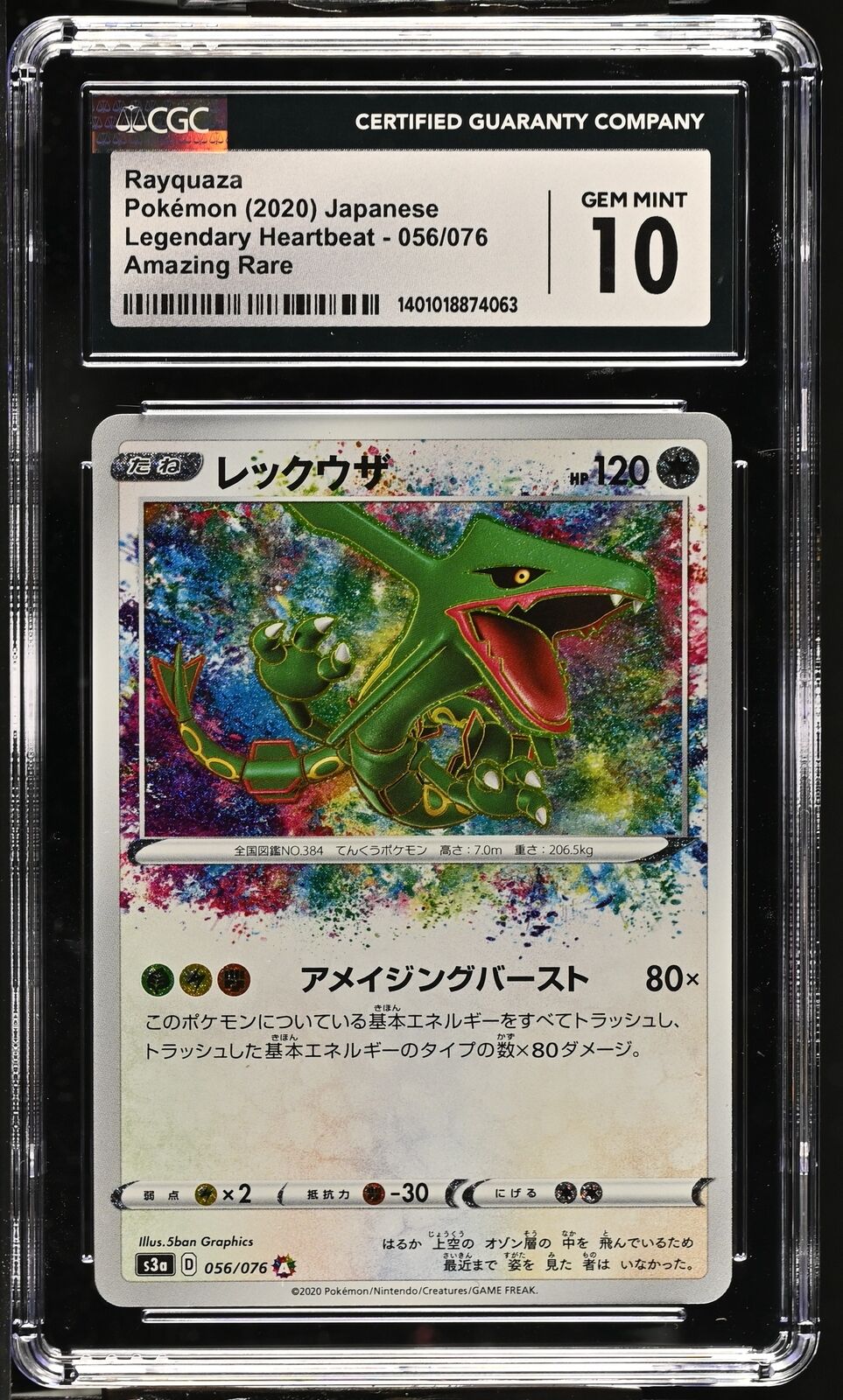 CGC 10 GEM MINT Japanese Pokemon 2020 Rayquaza 056/076 Legendary Heartbeat S3a