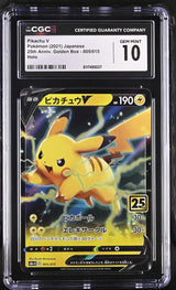CGC 10 GEM MINT POKEMON JAPANESE 2021 Pikachu V 005/015 25th Anniv. Golden Box