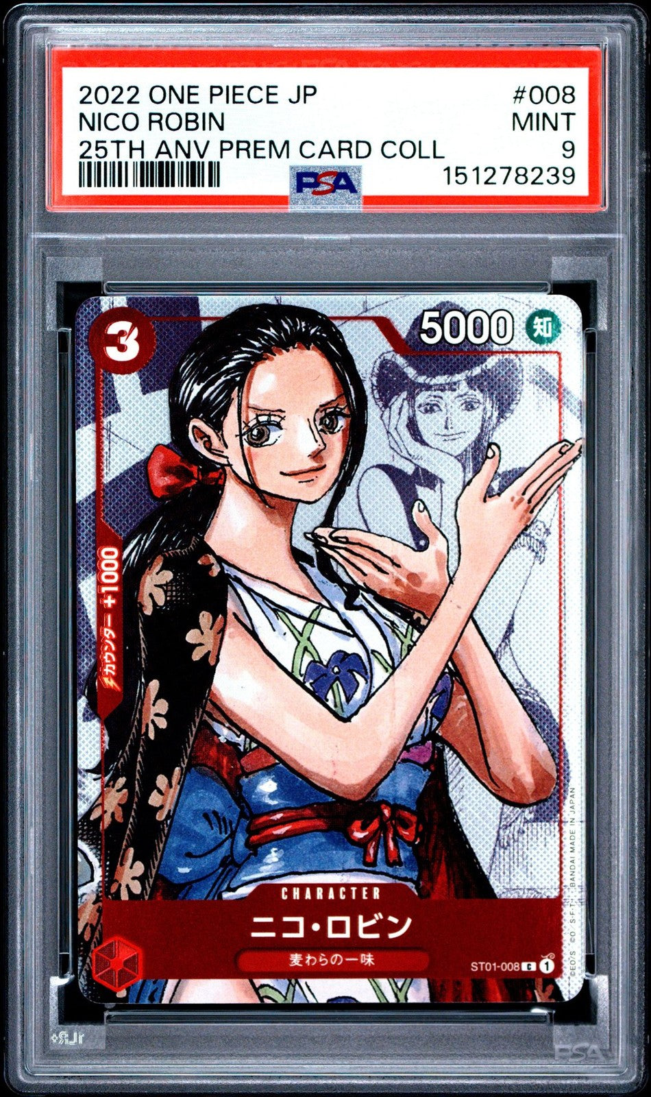 PSA 9 MINT JAPANESE ONE PIECE 2022 NICO ROBIN ST01-008 25TH ANV. PREMIUM