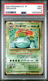 PSA 9 MINT JAPANESE POKEMON 2023 VENUSAUR 003/032 LUGIA ex DECK CLF
