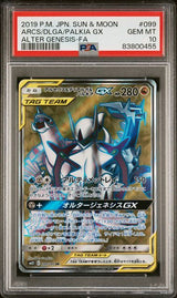 PSA 10 GEM MINT Japanese Pokemon 2019 Arceus & Dialga & Palkia GX 099/095 SM12