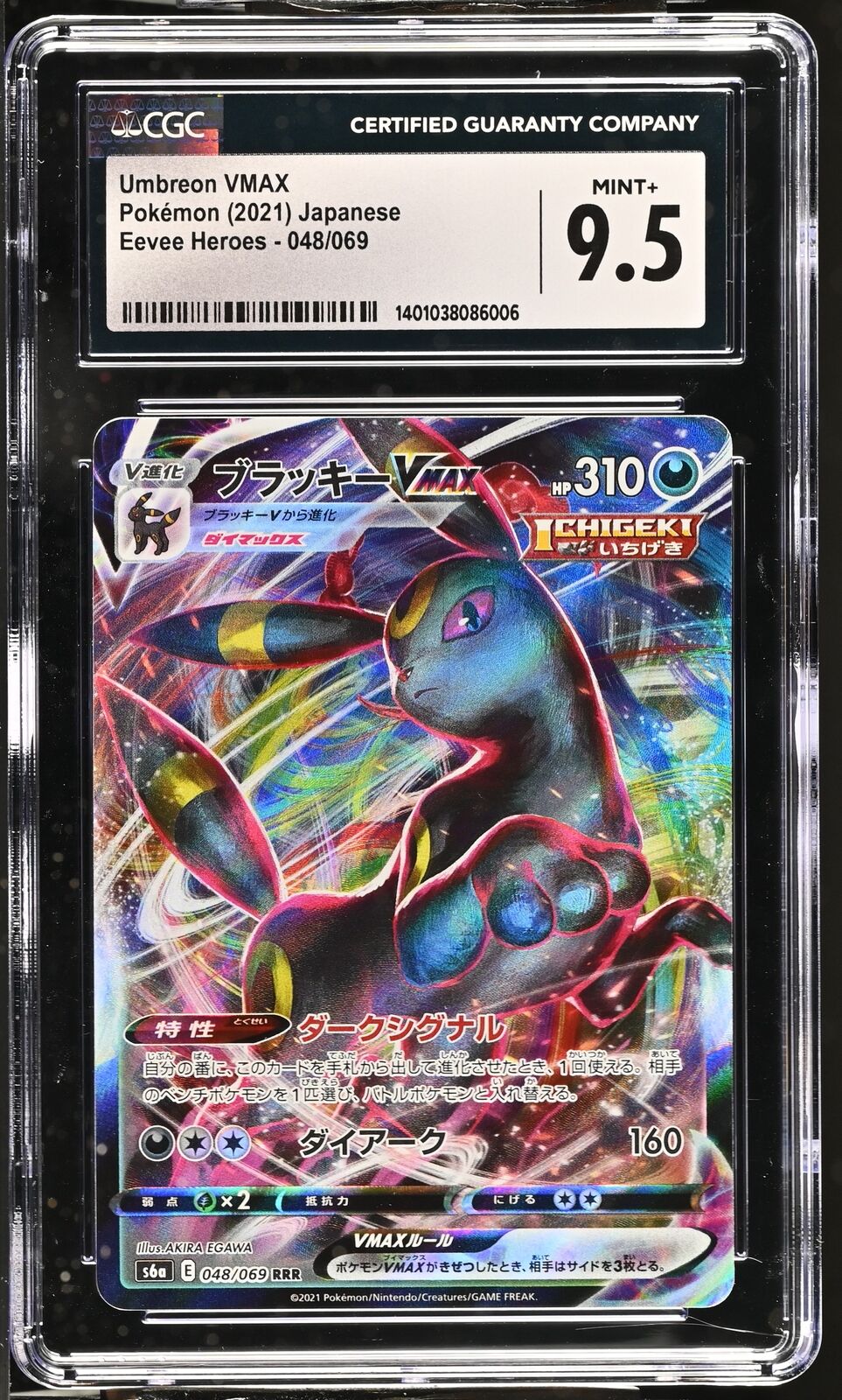 CGC 9.5 MINT+ Japanese Pokemon 2021 Umbreon VMAX 048/069 Eevee Heroes - S6a