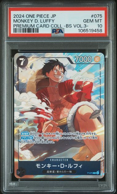 PSA 10 GEM MINT Japanese One Piece 2024 Monkey D. Luffy P-075 Selection Vol. 3