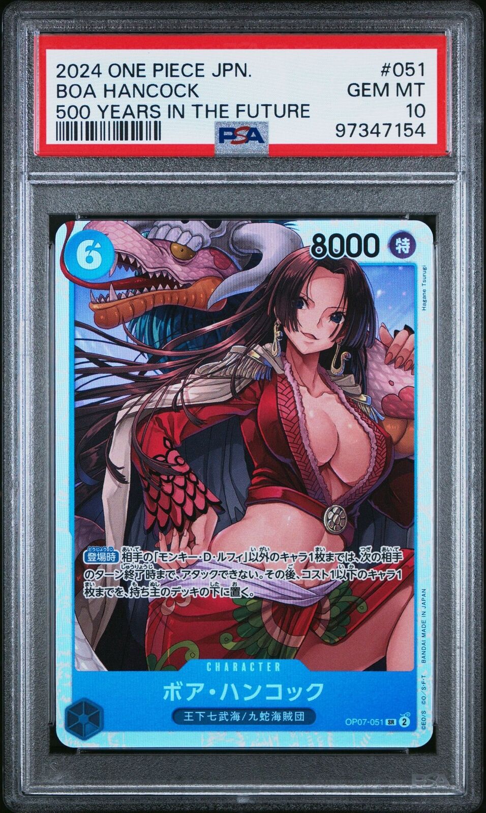 PSA 10 GEM MINT JAPANESE ONE PIECE 2024 BOA HANCOCK OP07-051 500 YEARS