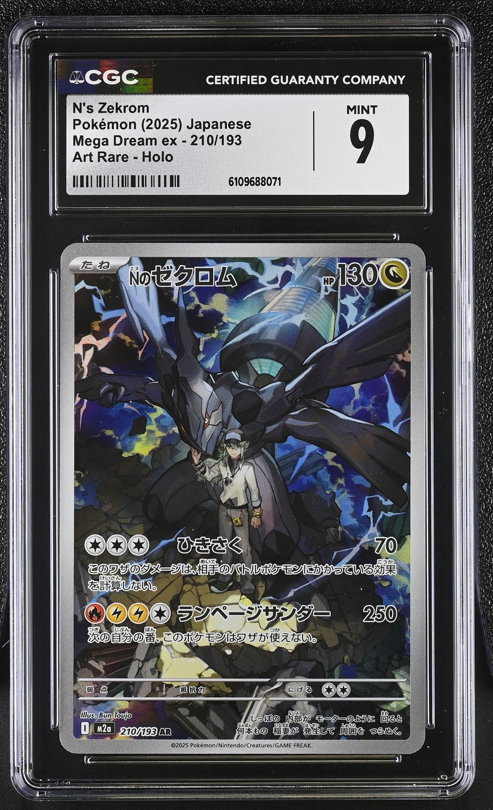 CGC 9 MINT JP POKEMON 2025 N's Zekrom AR 210/193 Mega Dream ex M2a