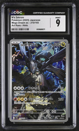 CGC 9 MINT JP POKEMON 2025 N's Zekrom AR 210/193 Mega Dream ex M2a