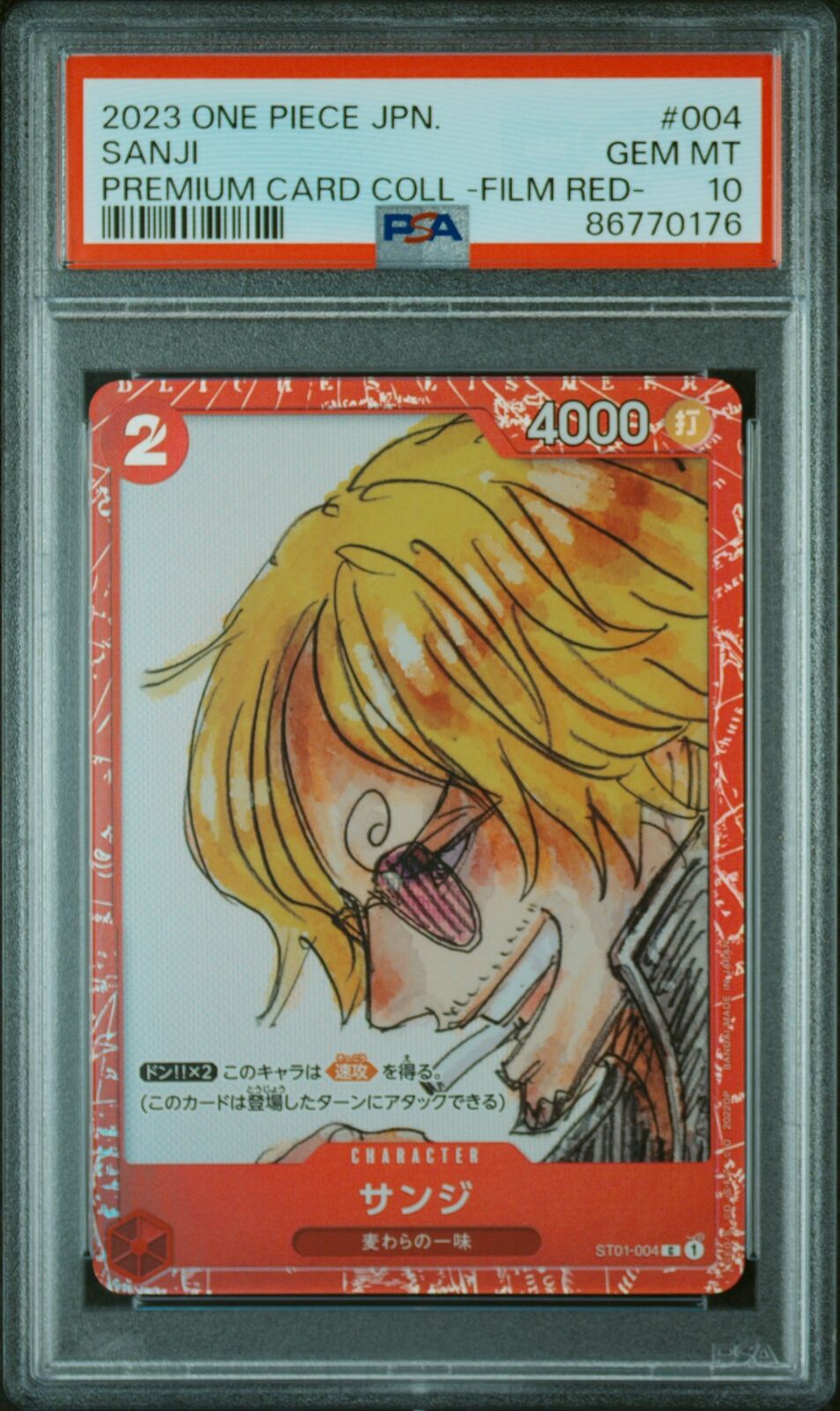 PSA 10 GEM MINT JAPANESE ONE PIECE 2023 SANJI ST01-004 PREMIUM CARD COLL