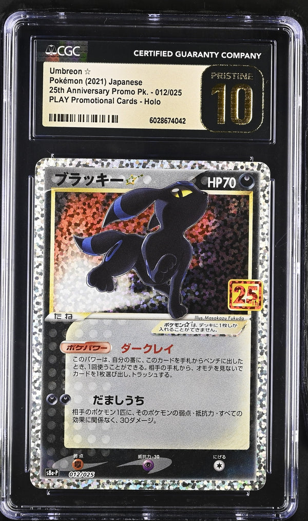 CGC 10 PRISTINE Japanese Pokémon 2021 Umbreon ☆ 012/025 Holo PLAY Promotional — reference photograph