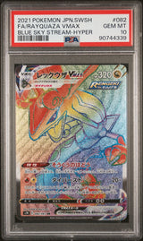 PSA 10 GEM MINT JAPANESE POKEMON 2021 RAYQUAZA VMAX 082/067 BLUE SKY STREAM S7R