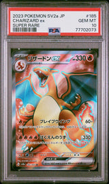 PSA 10 GEM MINT JAPANESE POKEMON 2023 CHARIZARD ex 185/165 POKEMON 151 SAR SV2a