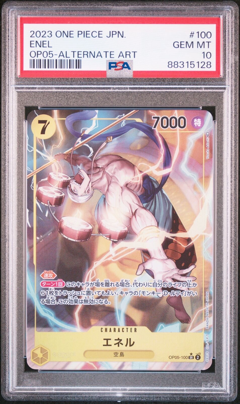 PSA 10 GEM MINT JAPANESE ONE PIECE 2023 ENEL OP05-100 ALTERNATE ART