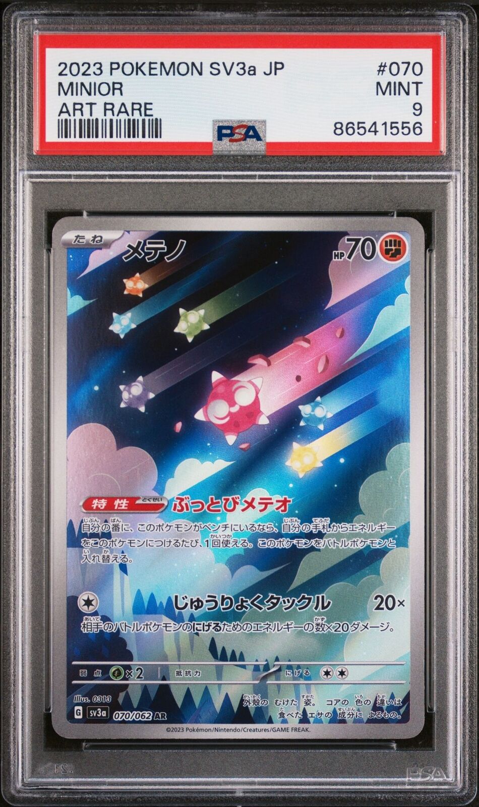 PSA 9 MINT JAPANESE POKEMON 2023 MINIOR 070/062 SV3a-RAGING SURF