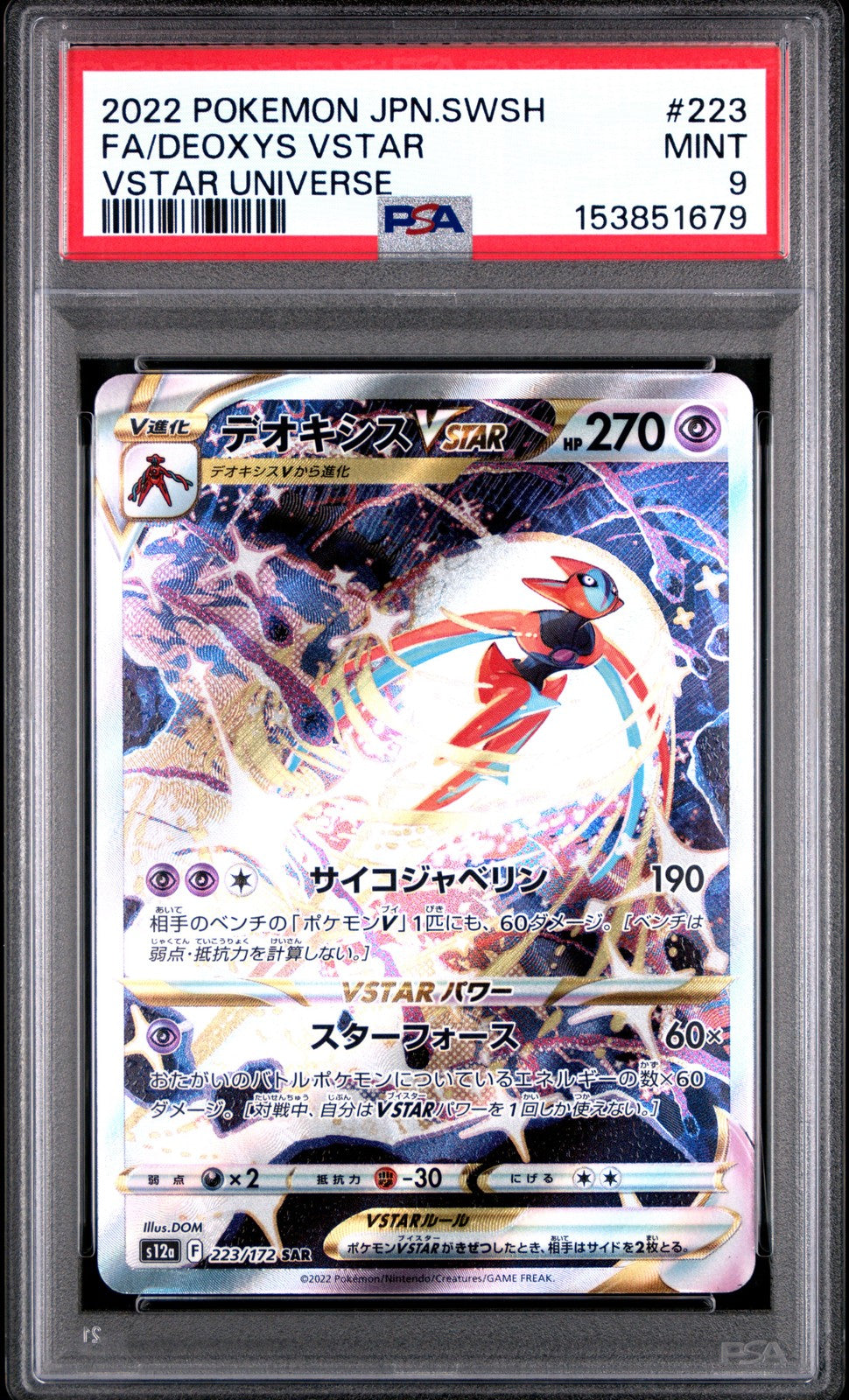PSA 9 MINT JAPANESE POKEMON 2022 DEOXYS VSTAR 223/172 V.STAR S12a