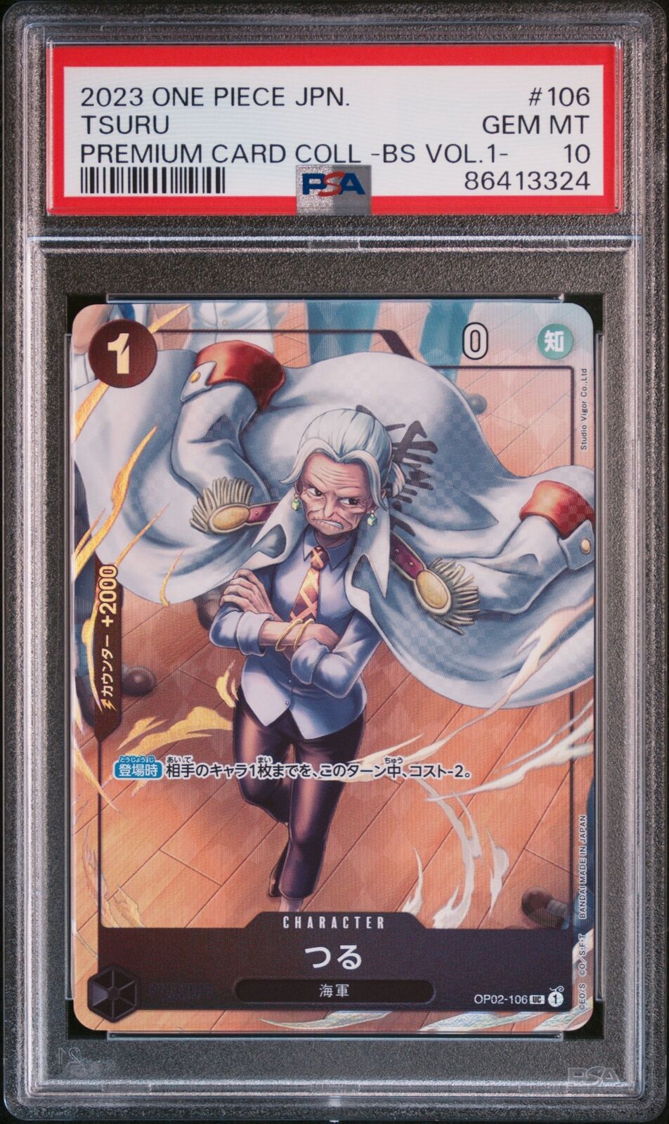 PSA 10 GEM MINT JAPANESE ONE PIECE 2023 TSURU OP02-106 PREMIUM CARD COLL