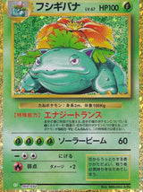 JAPANESE POKEMON CARD VENUSAUR 003/032 LUGIA ex DECK CLF