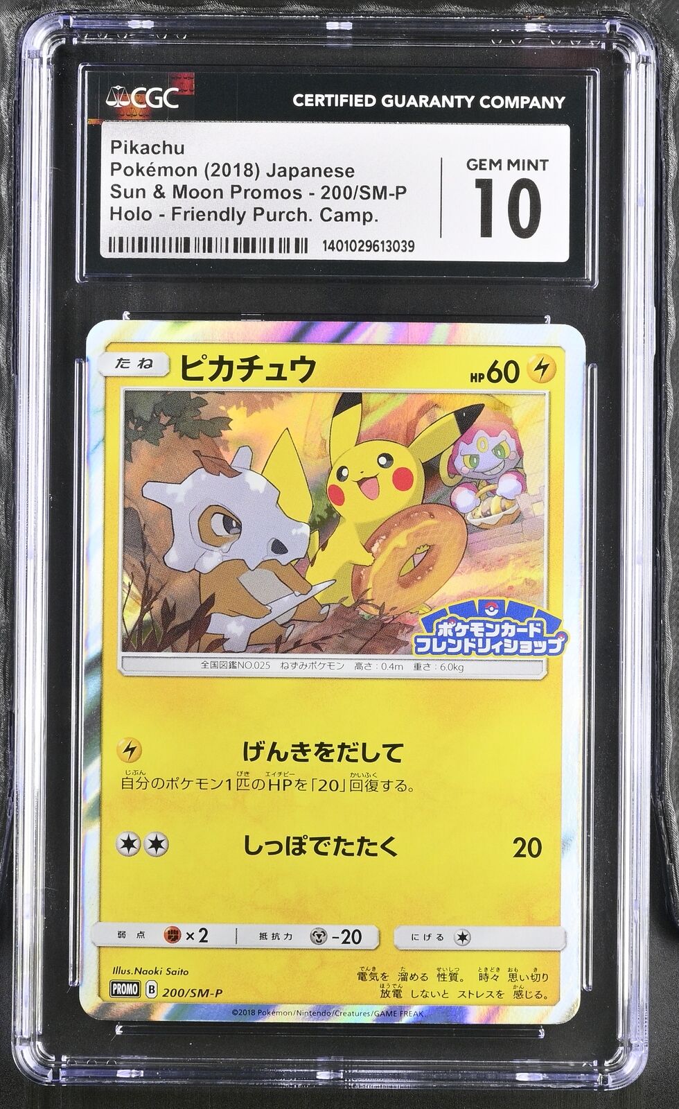 CGC 10 GEM MINT Japanese Pokemon 2018 Pikachu 200/SM-P Sun & Moon Promos