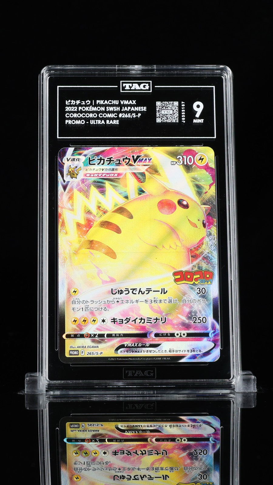 TAG 9 MINT Japanese Pokemon 2022 Pikachu VMAX 265/S-P Sword & Shield PROMO