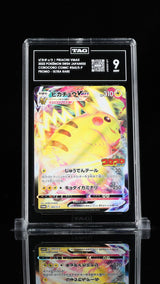 TAG 9 MINT Japanese Pokemon 2022 Pikachu VMAX 265/S-P Sword & Shield PROMO
