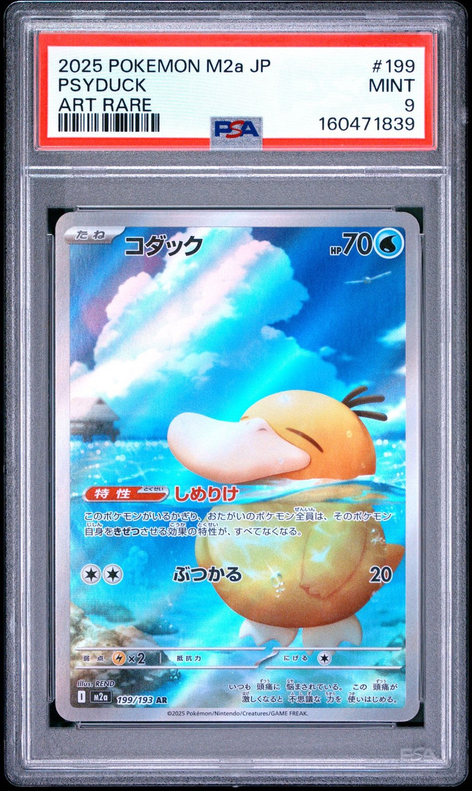 PSA 9 MINT JAPANESE POKEMON 2025 Psyduck 199/193 Mega Dream ex M2a