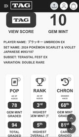 TAG 10 GEM MINT JAPANESE POKEMON CARD Umbreon EX 093/187 Terrastal Festival SV8a