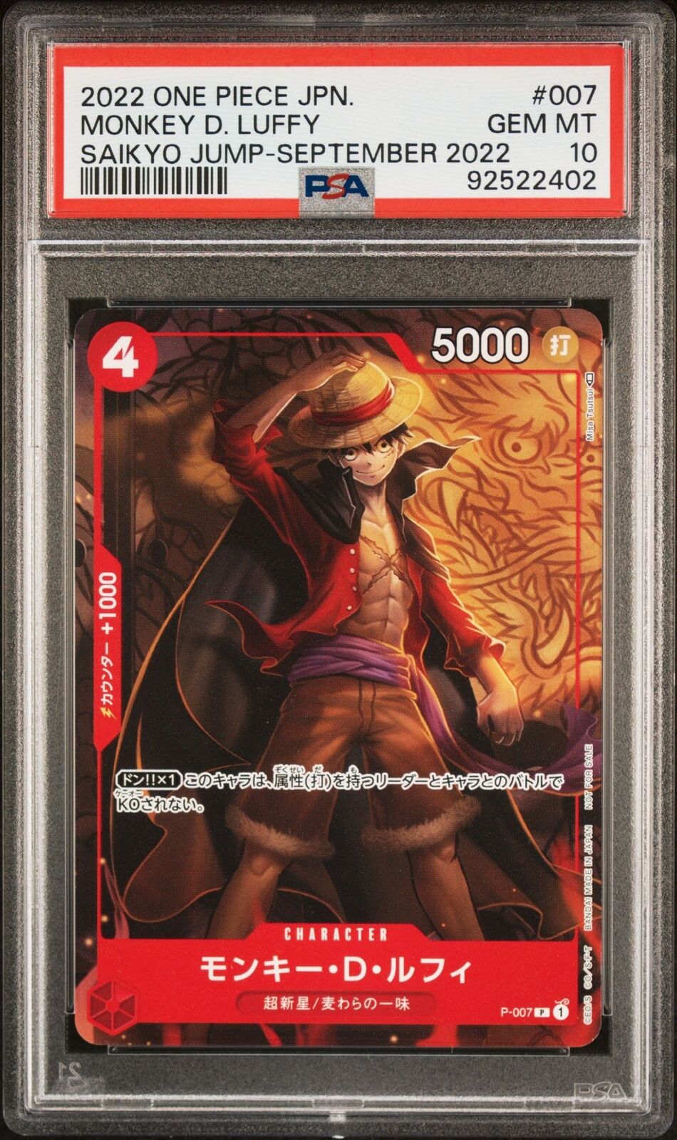 PSA 10 GEM MINT JAPANESE POKEMON 2022 MONKEY D. LUFFY P-007 SAIKYO JUMP PROMOS