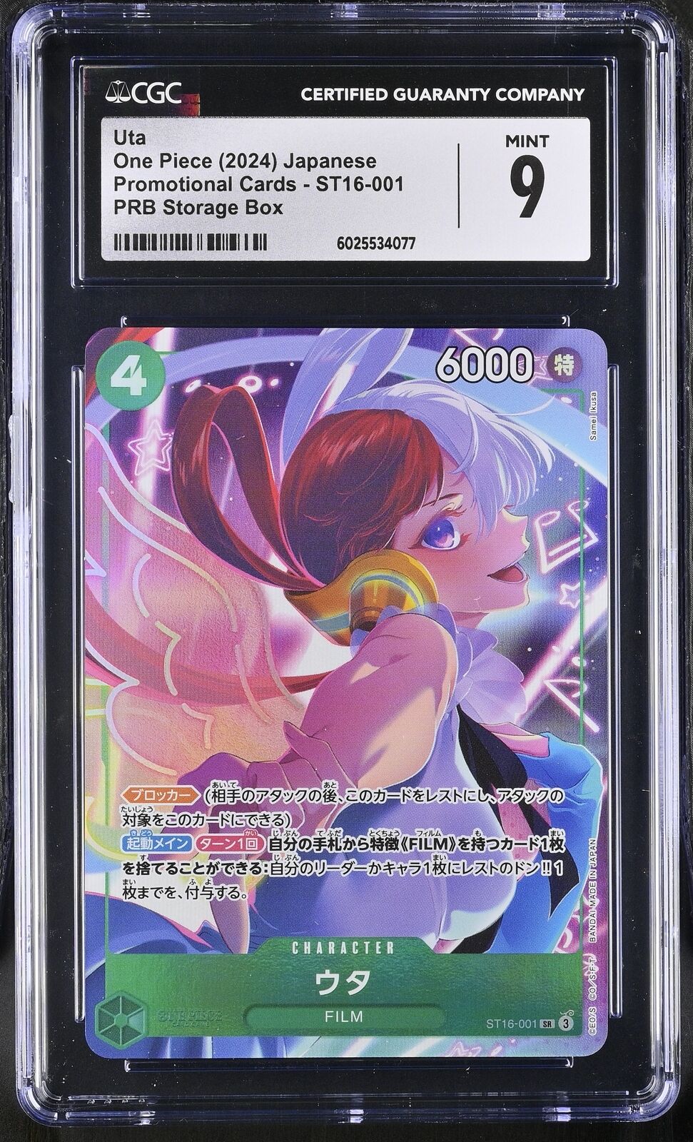 CGC 9 MINT Japanese One Piece 2024 UTA ST16-001 THE BEST Storage Box
