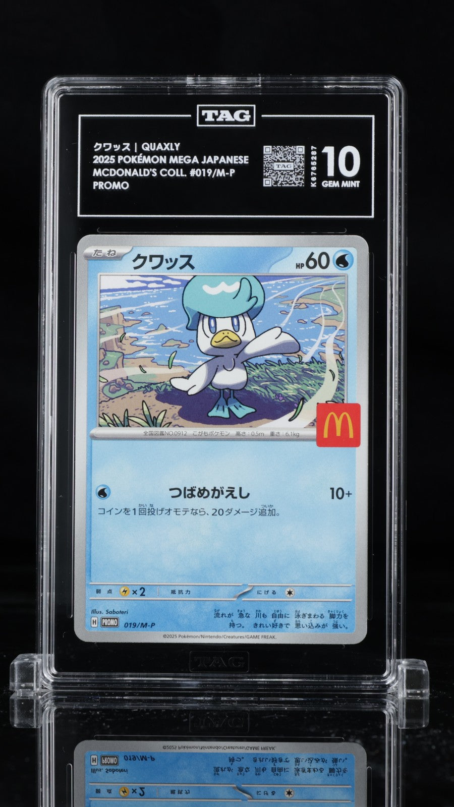 TAG 10 GEM MINT Japanese Pokemon 2025 Quaxly 019/M-P MCDONALD