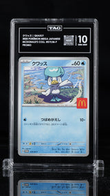 TAG 10 GEM MINT Japanese Pokemon 2025 Quaxly 019/M-P MCDONALD COLLECTION PROMO