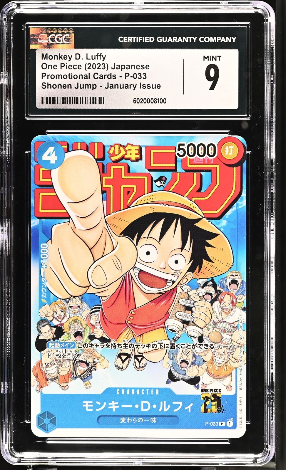 CGC 9 MINT Japanese One Piece 2023 Monkey D. Luffy P-033 Shonen Jump