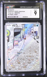 CGC 9 MINT Japanese Pokemon 2023 SLOWPOKE 082/078 VIOLET ex SV1v