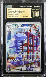 CGC 10 PRISTINE Japanese Pokemon 2023 Steelix 074/066 SV4M Art Rare