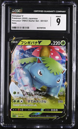 CGC 9 MINT Japanese Pokemon 2020 Venusaur V 001/021 Venusaur VMAX SEF
