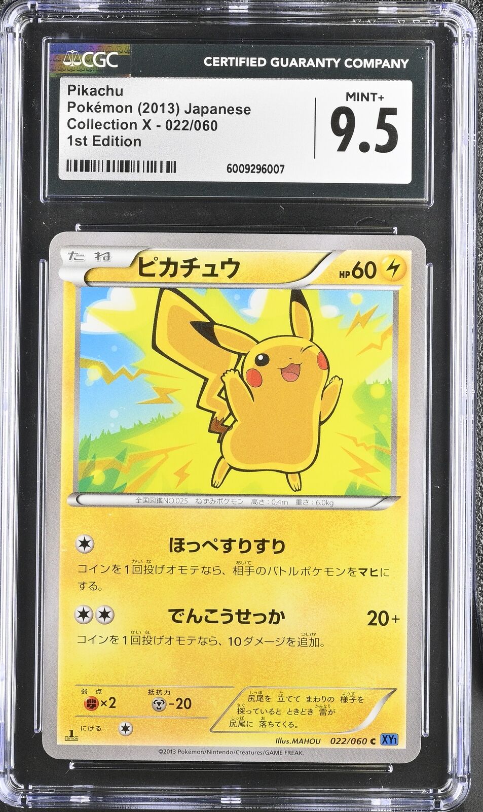 CGC 9.5 MINT+ Japanese Pokemon 2013 Pikachu 022/060 Collection X - XY1 (Blue)