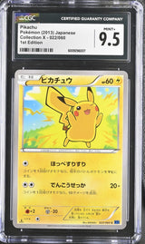 CGC 9.5 MINT+ Japanese Pokemon 2013 Pikachu 022/060 Collection X - XY1 (Blue)