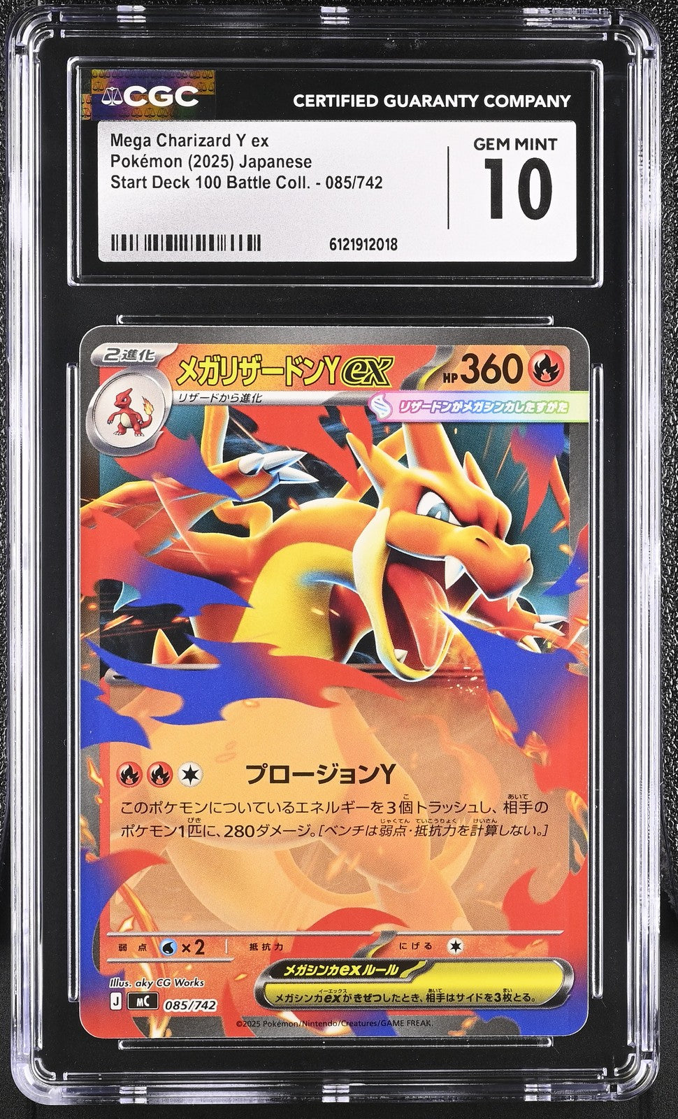 CGC 10 GEM MINT Japanese Pokemon 2025 MEGA Charizard ex 085/742 MC