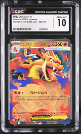 CGC 10 GEM MINT Japanese Pokemon 2025 MEGA Charizard ex 085/742 MC