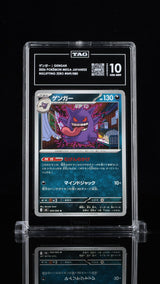 TAG 10 GEM MINT JAPANESE POKEMON 2026 Gengar 049/080 Nihil Zero M3