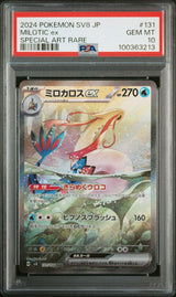 PSA 10 GEM MINT Japanese Pokemon GO 2024 Milotic ex 131/106 Super Electric SV8