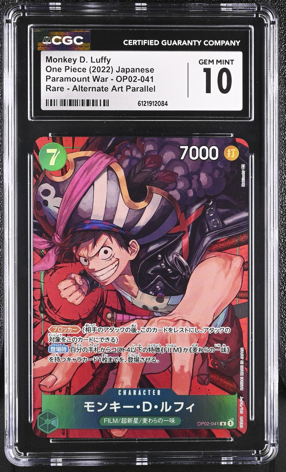 CGC 10 GEM MINT JP One Piece 2022 Monkey D. Luffy OP02-041 Alt Art Parallel