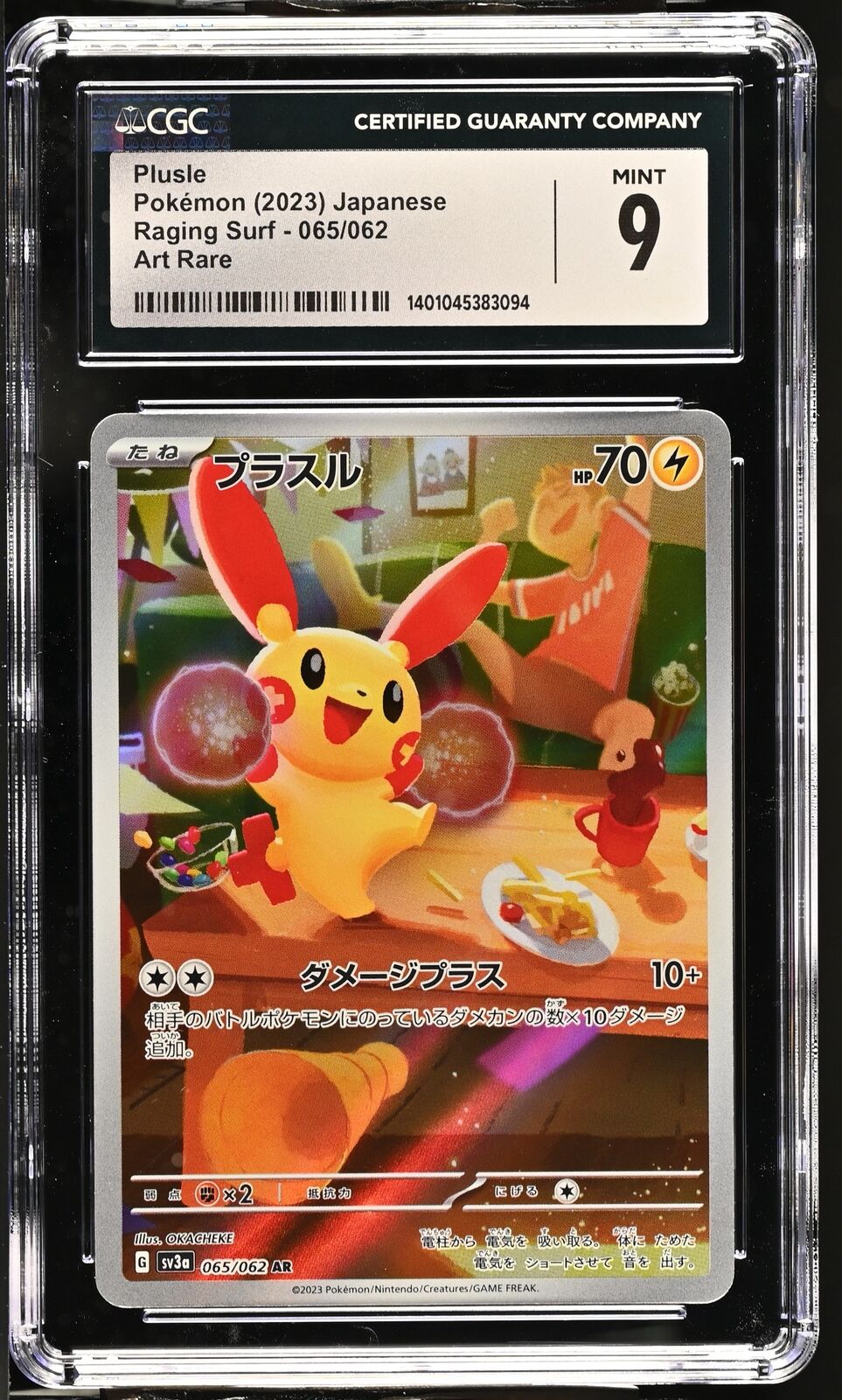 CGC 9 MINT Japanese Pokemon 2023 Plusle 065/062 Raging Surf Sv3a