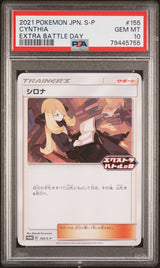 PSA 10 GEM MINT JAPANESE POKEMON 2021 CYNTHIA 155/S-P PROMO EXTRA BATTLE DAY