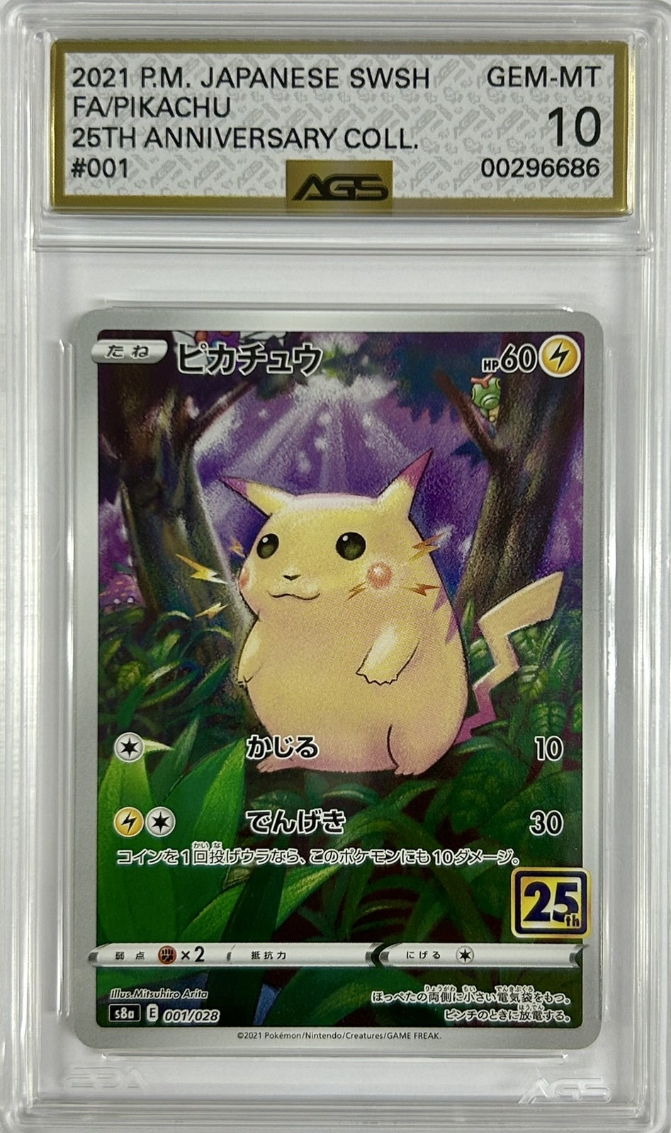 AGS 10 GEM MINT Japanese Pokemon 2021 Pikachu 001/028 25th Anniversary S8a